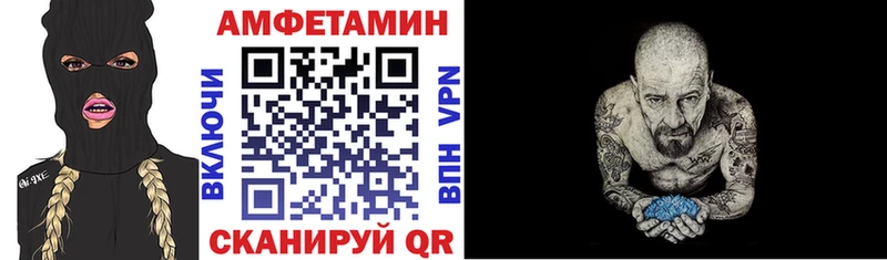 Амфетамин 98%  OMG зеркало  Туймазы 