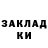 Кетамин VHQ Inoyatova shakhnoza