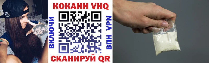 продажа наркотиков  Туймазы  Cocaine 97% 