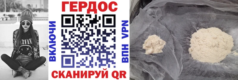 Героин белый  Туймазы 