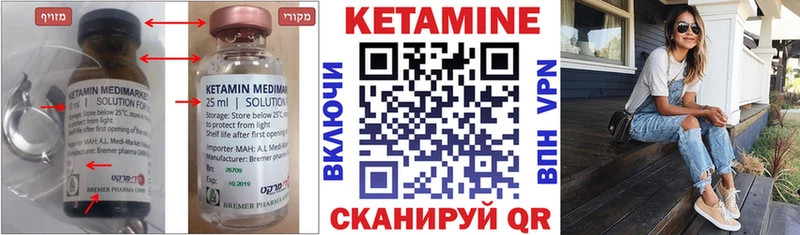 КЕТАМИН ketamine  kraken вход  Туймазы 