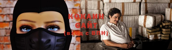 спайс Алексеевка