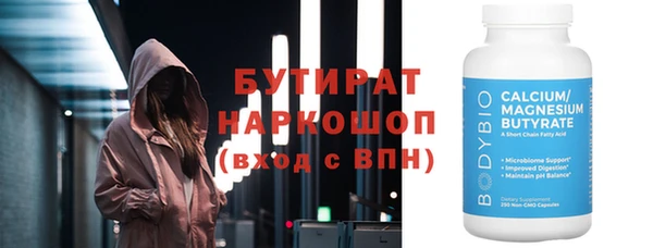 эйфоретик Переславль-Залесский