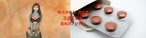 спайс Алексеевка