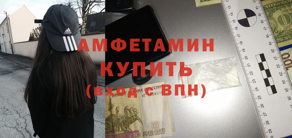 спайс Алексеевка