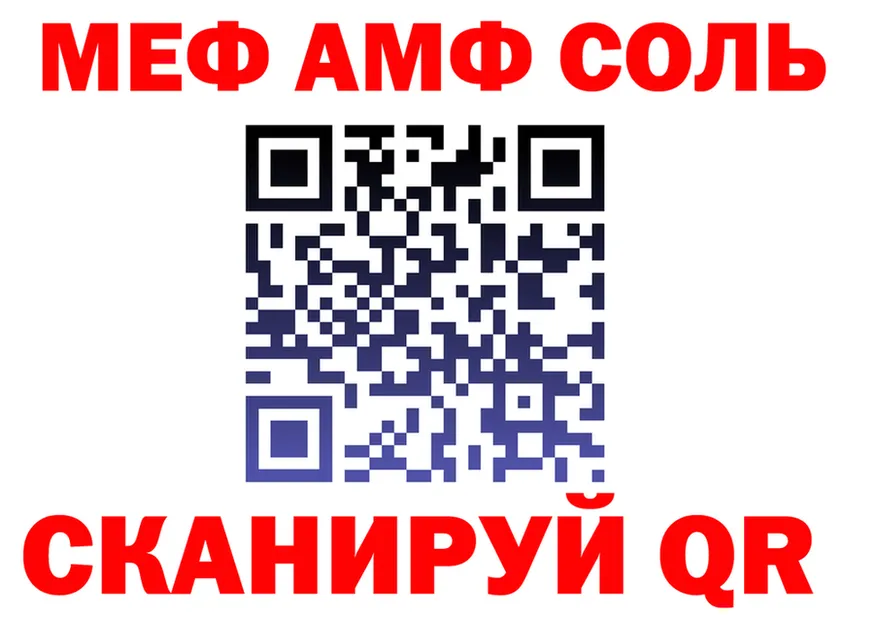 ГАШ VHQ вход маркетплейс OMG Туймазы