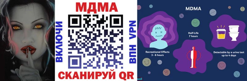 МДМА кристаллы  Туймазы 