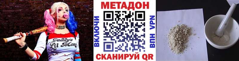 закладка Туймазы МЕТАДОН белоснежный