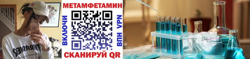 где купить наркотик  Туймазы  Метамфетамин Methamphetamine 