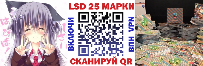 Марки 25I-NBOMe 1,5мг  Туймазы 