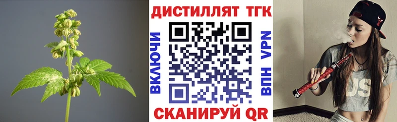 Дистиллят ТГК жижа  где можно купить   Туймазы 